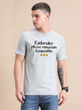Melange Cotton Crew Neck Printed T-Shirt For Men